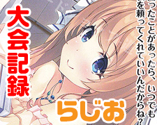 SR ポルノ 販売 | アリスソフト 1.0 | Lycee Overture通販ならカード